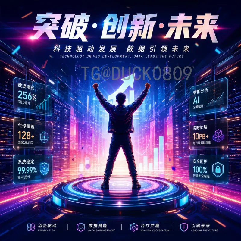 2026美加墨世界杯比分回放：小组赛至决赛经典对决回顾