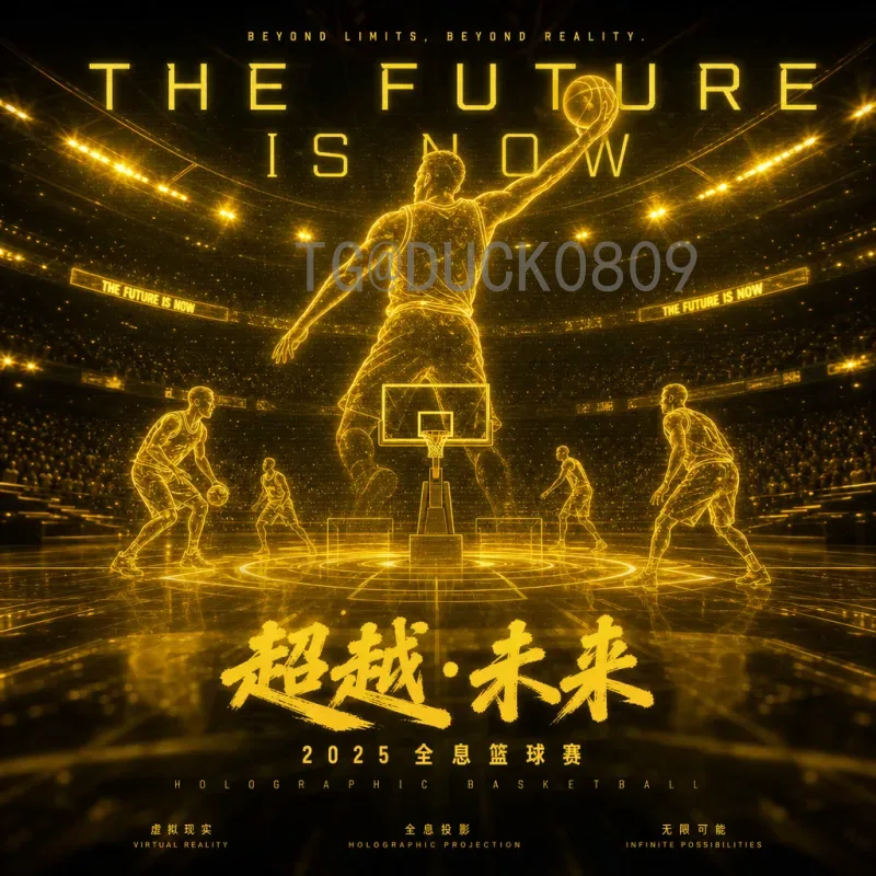 2026世界杯比分预测：谁能笑到最后，比分走势深度解析