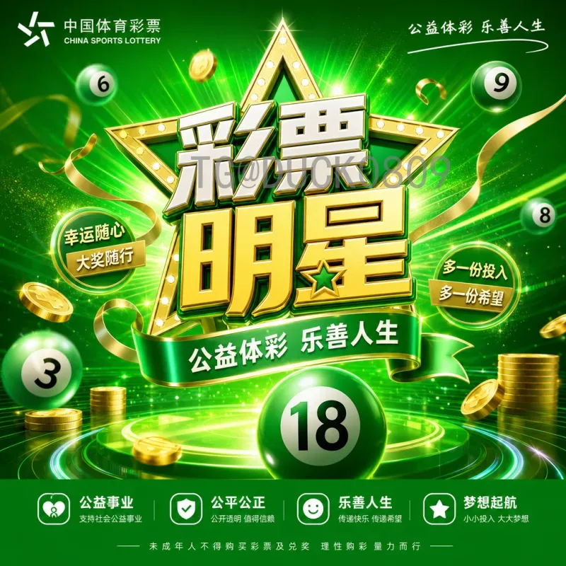 详细2026美加墨世界杯比赛直播集锦：精彩瞬间与观赛指南