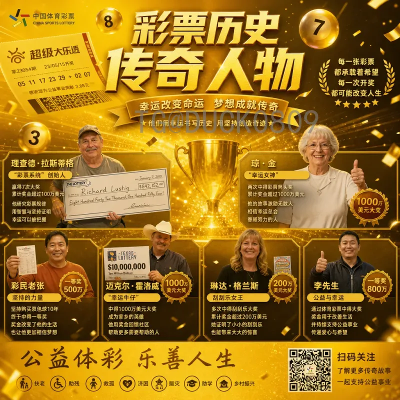世界杯直播查询系统：一站式观赛平台，轻松锁定每一场精彩赛事