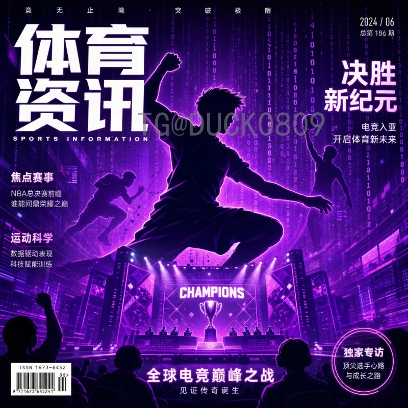 劳塔罗世界杯决赛圈精彩表现及视频直播观看指南