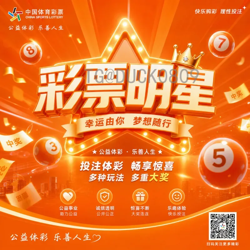 官方2026年国际足联世界杯小组赛赛程安排全解析：改制、时间与看点