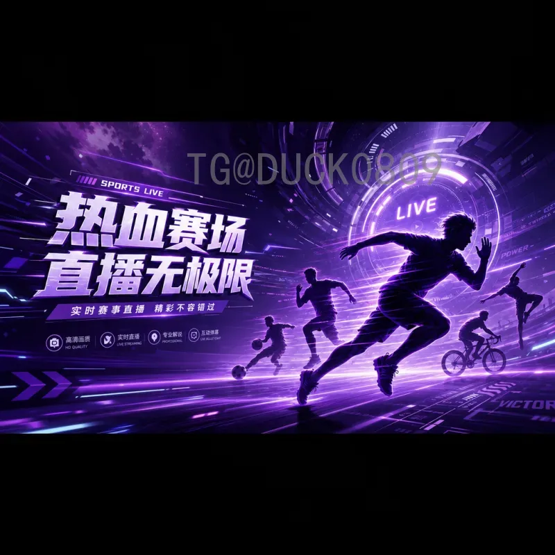 世界杯今日赛程深度解析：重点场次推荐与球迷必知观赛技巧